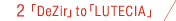 2 「DeZil」to「LUTECIA」