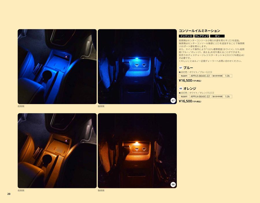 センベ様用 RENAULT 適応 インナードア 2個セット AKWEL社製 ニッサン 純正 フロント ドアインナーハンドル LH - 八宝屋