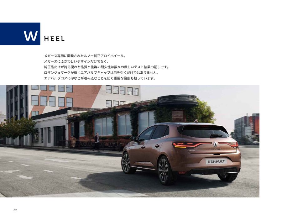 Renault MEGANE Accessories