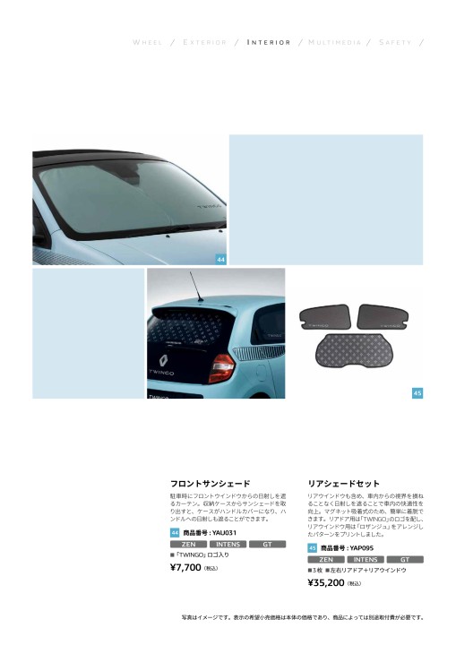 Renault TWINGO ph1 Accessories