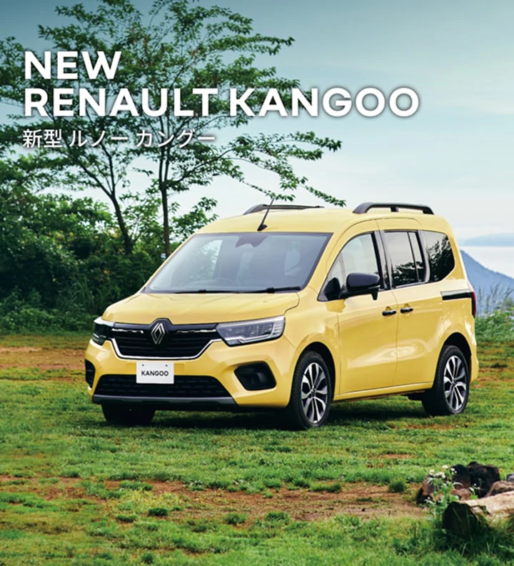 NEW RENAULT KANGOO 新型ルノーカングー