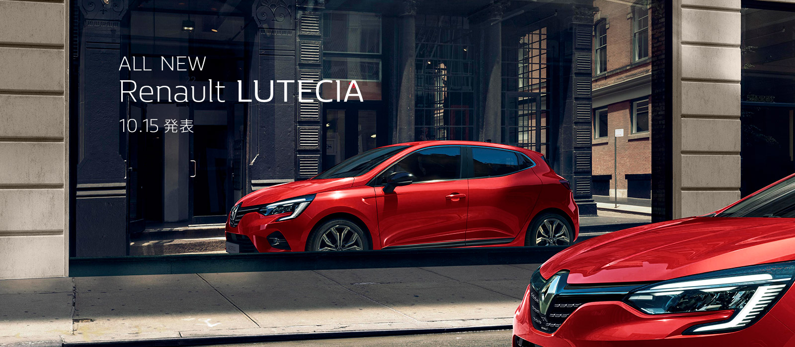 NEW Renault LUTECIA