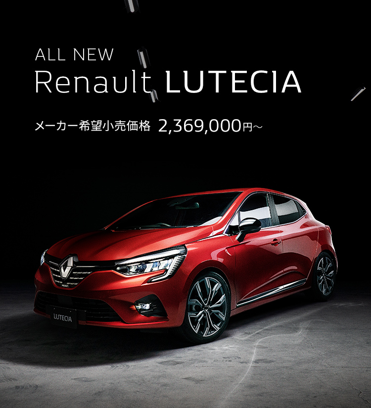 Renault Japon | ルノー ルーテシア