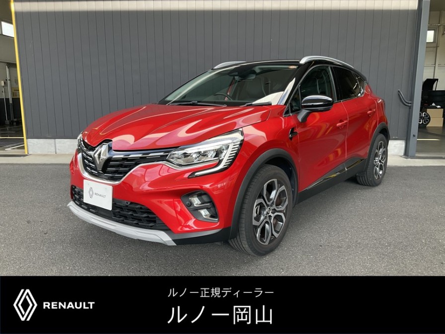 キャプチャー　E-TECHフルハイブリッド
