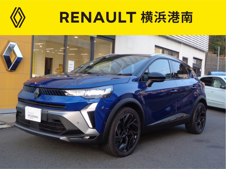 ルノー キャプチャー エスプリ アルピーヌ フルハイブリッド E-TECH　弊社デモカー　新車保証継承