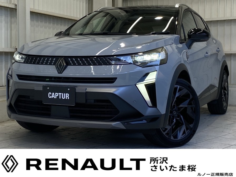 ルノー　キャプチャー　エスプリアルピーヌ　FULL HYBRID E-TECH