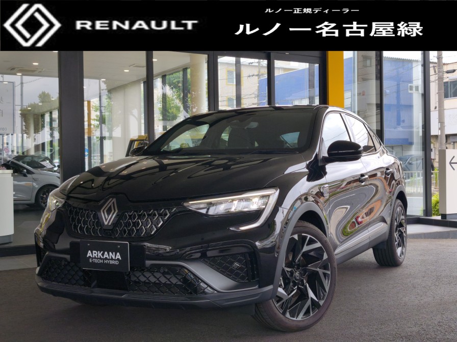 ルノーアルカナエスプリアルピーヌフルハイブリッド