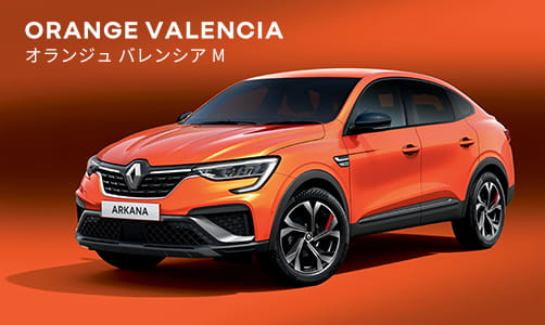 ORANGE VALENCIA オランジュ バレンシア M
